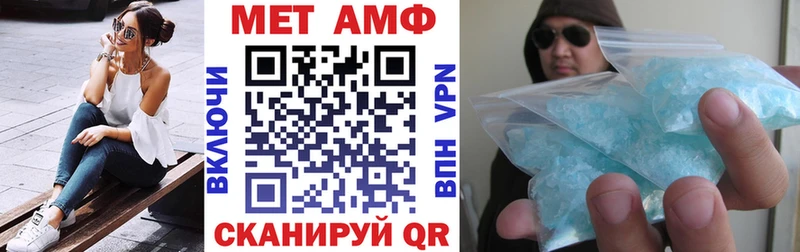 OMG как зайти  Таштагол  АМФ Premium 