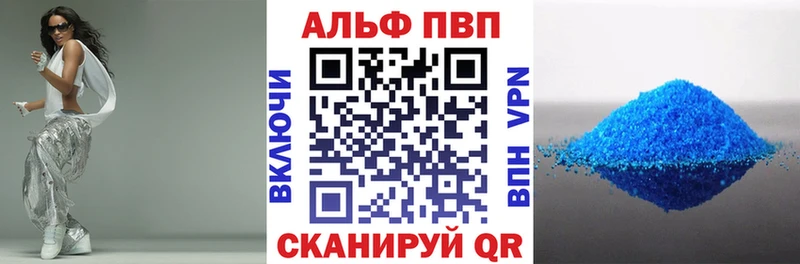 APVP крисы CK  MEGA tor  Таштагол 