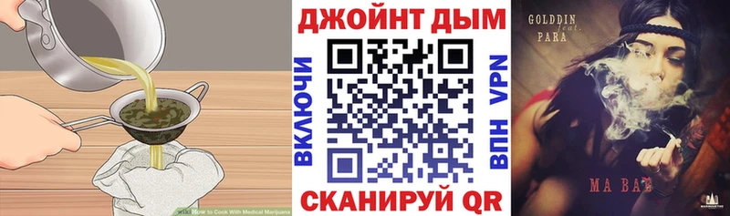 Cannafood марихуана  наркота  omg ссылки  Таштагол 