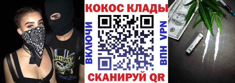 КОКАИН Эквадор  Таштагол 