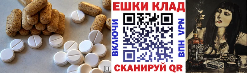 ЭКСТАЗИ 250 мг  где продают наркотики  Таштагол 