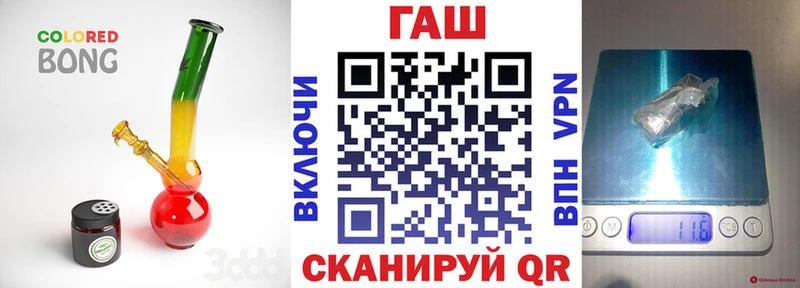 дарнет шоп  Таштагол  Гашиш 40% ТГК 