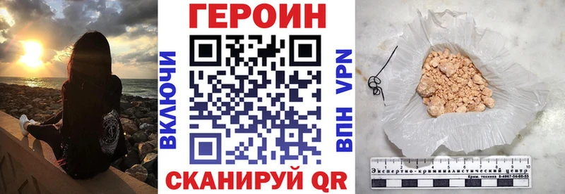 omg как зайти  даркнет сайт  Таштагол  ГЕРОИН хмурый 