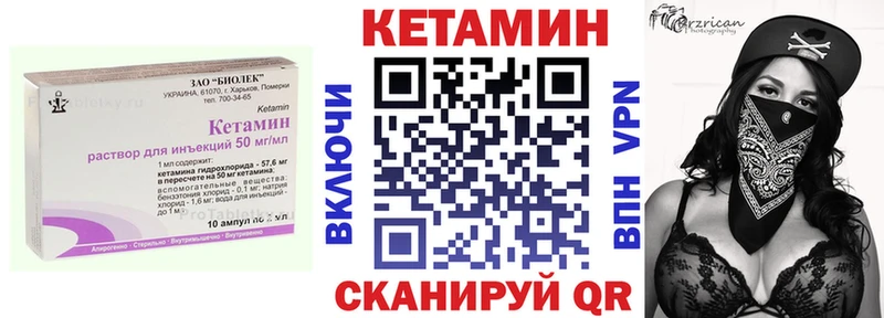 Кетамин ketamine  где можно купить   Таштагол 