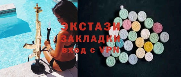 прущая мука Куйбышев