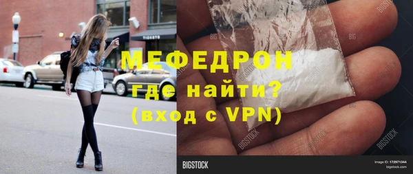 спайс Кукмор