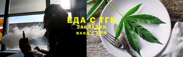 прущая мука Куйбышев