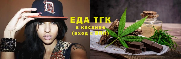 спайс Кукмор