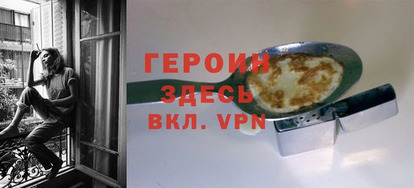 гашик Кулебаки
