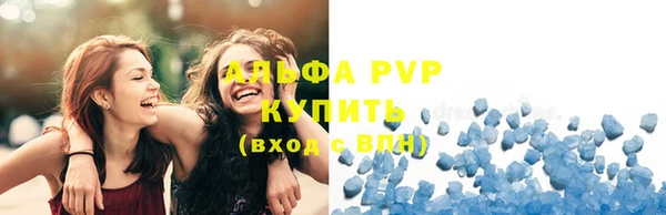 прущая мука Куйбышев