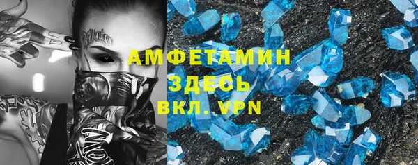 гашик Кулебаки
