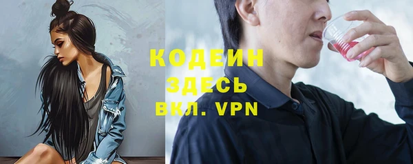 прущая мука Куйбышев