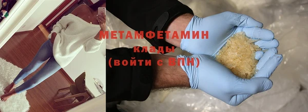 прущая мука Куйбышев