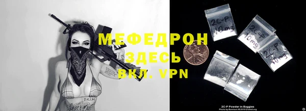 прущая мука Куйбышев