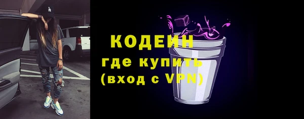 гашик Строитель