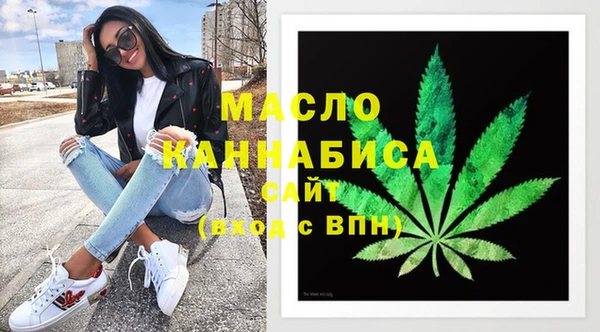прущая мука Куйбышев