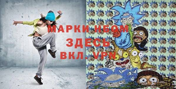 марки nbome Абаза
