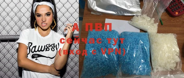 прущая мука Куйбышев