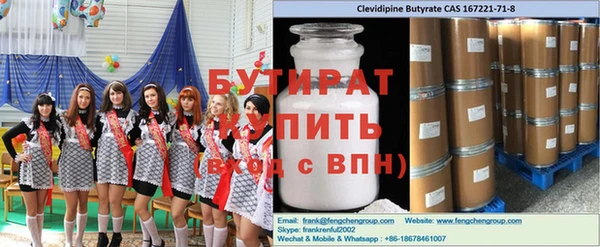 гашик Кулебаки