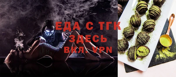 гашик Кулебаки