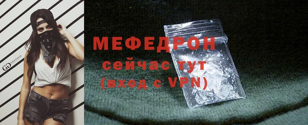 прущая мука Куйбышев