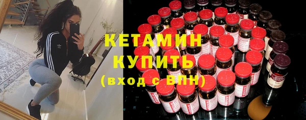 гашик Кулебаки