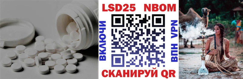 купить наркотик  нарко площадка какой сайт  Лсд 25 экстази ecstasy  Таштагол 