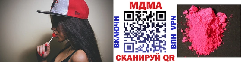 MDMA молли  Таштагол 