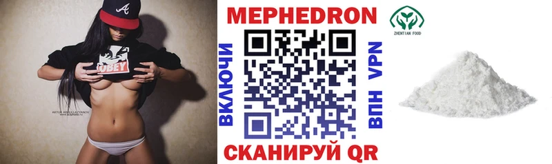 Мефедрон мука  Таштагол 