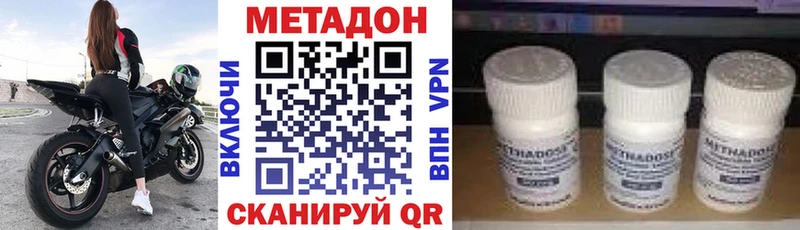 дарнет шоп  Таштагол  гидра маркетплейс  дарк нет состав  Метадон мёд 