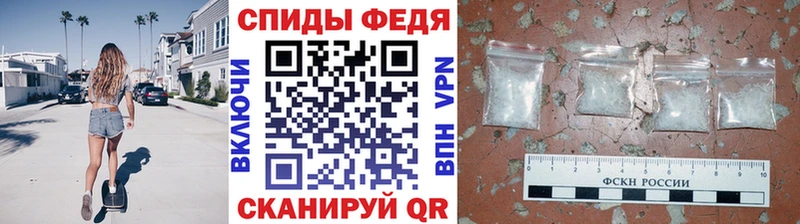 Первитин пудра  Таштагол 