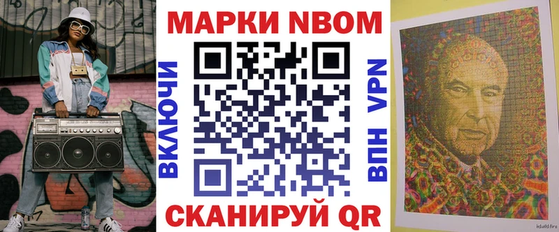 даркнет клад  наркота  Таштагол  Марки 25I-NBOMe 1500мкг 