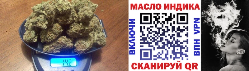 где купить наркоту  Таштагол  Дистиллят ТГК вейп 
